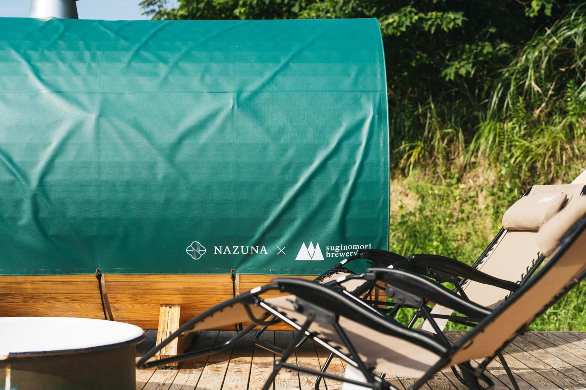 Nazuna Obi Onsen Resort Ничинан Екстериор снимка